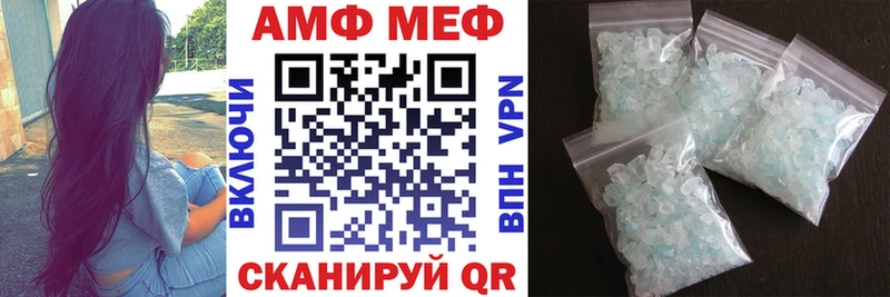 закладка  Шарья  Amphetamine VHQ 