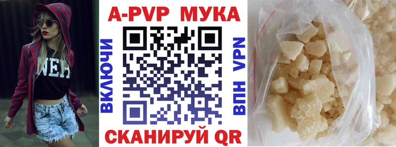 закладка  Шарья  кракен зеркало  Alpha PVP СК 
