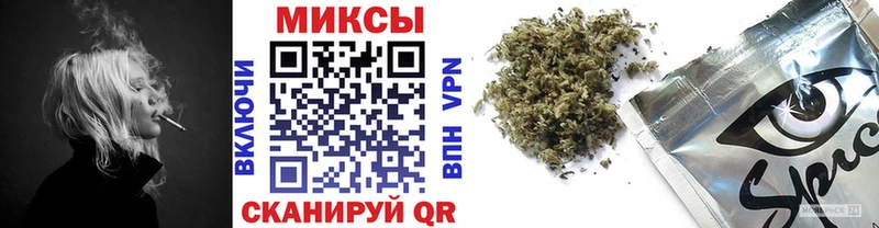Бутират GHB Шарья