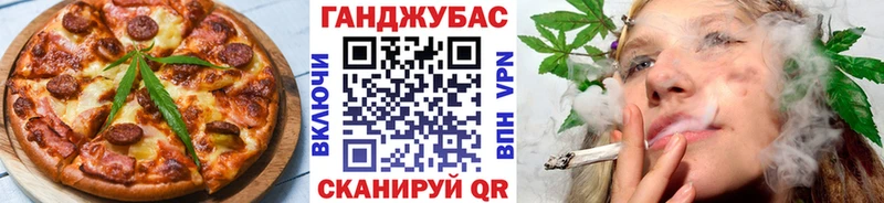 сколько стоит  Шарья  Еда ТГК конопля 