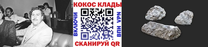 как найти наркотики  Шарья  КОКАИН VHQ 