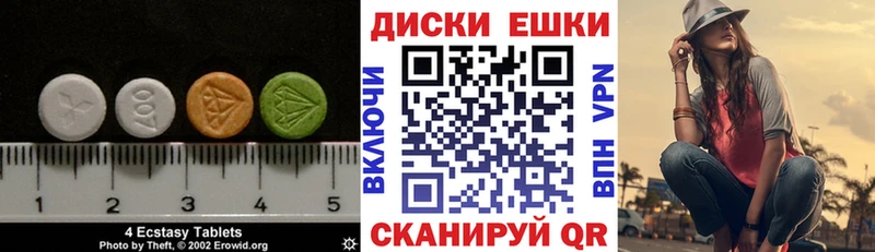 Экстази mix  Шарья 