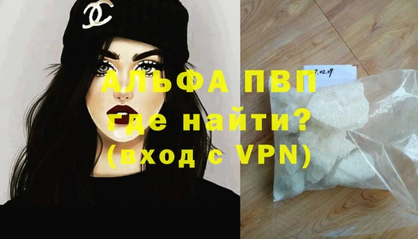 ALPHA PVP Нязепетровск