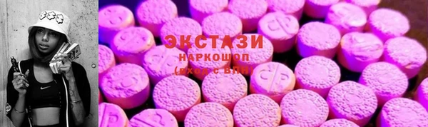 мефедрон VHQ Арсеньев