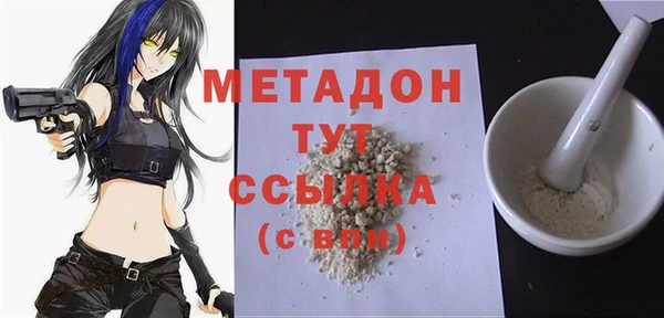 мефедрон VHQ Арсеньев