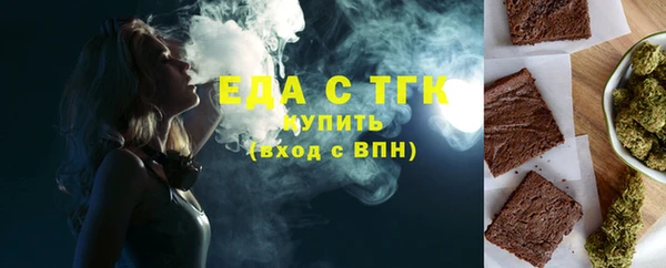 мефедрон VHQ Арсеньев
