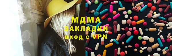 ALPHA PVP Нязепетровск