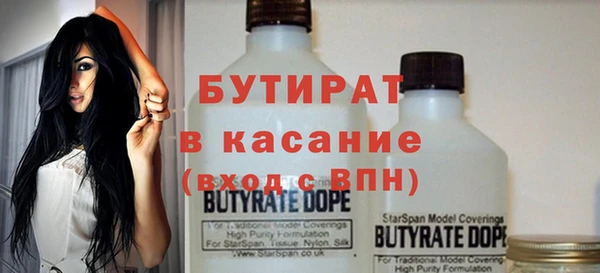 мефедрон VHQ Арсеньев