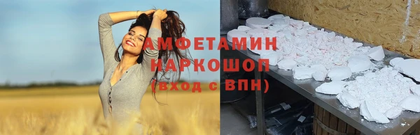 скорость mdpv Армянск