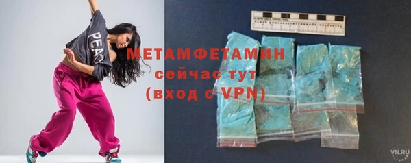 скорость mdpv Армянск