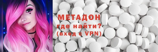 мефедрон мука Аркадак