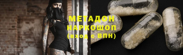 мефедрон мука Аркадак