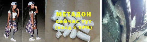 мефедрон VHQ Арсеньев