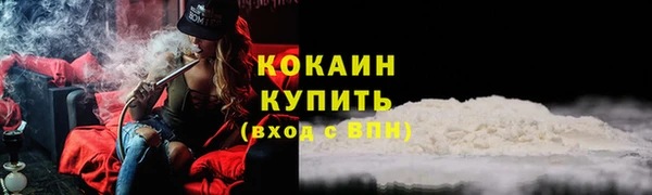мефедрон VHQ Арсеньев