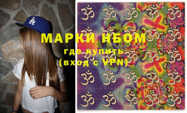 мефедрон мука Аркадак