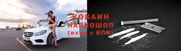 мефедрон VHQ Арсеньев