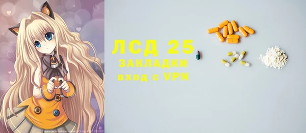 мефедрон мука Аркадак
