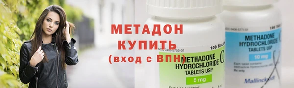 мефедрон VHQ Арсеньев