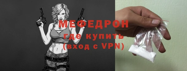 мефедрон мука Аркадак