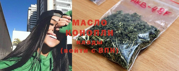 дистиллят марихуана Нягань