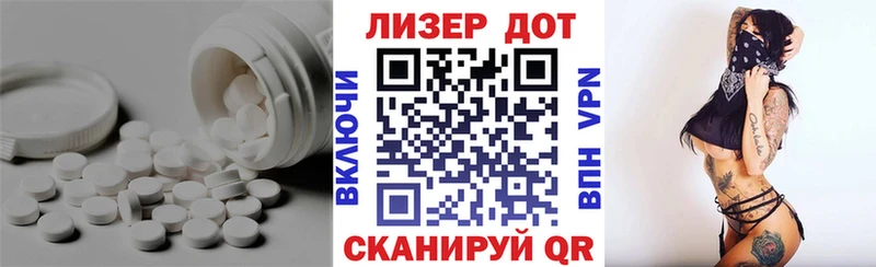 где можно купить Шарья Лсд 25 экстази кислота
