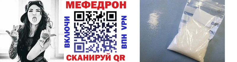 Мефедрон VHQ  Шарья 