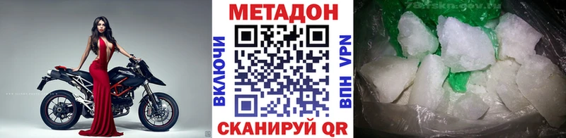 наркотики  Шарья  мега tor  Метадон VHQ 