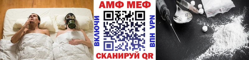 Метамфетамин Methamphetamine  Шарья 