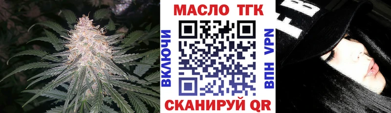 Дистиллят ТГК гашишное масло  Шарья 